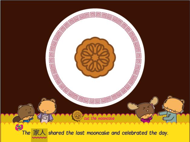 scene 12 of Missing Mooncakes--family shares the last mooncake